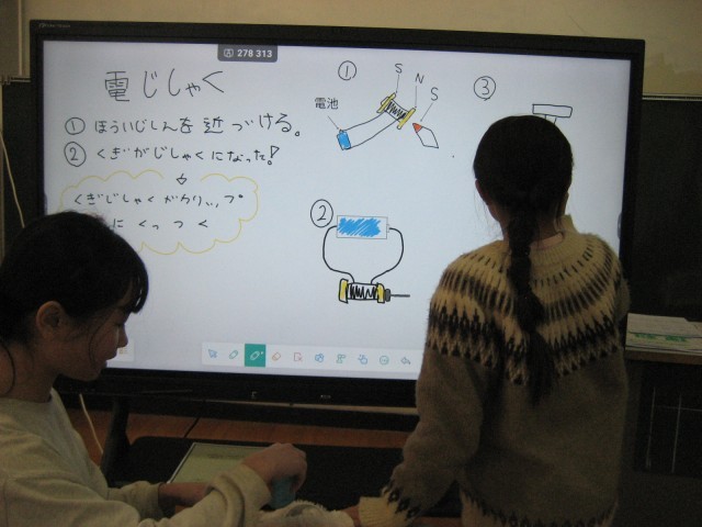 https://koya.schoolweb.ne.jp/3010008/blog_img/231481615?tm=20250213120449