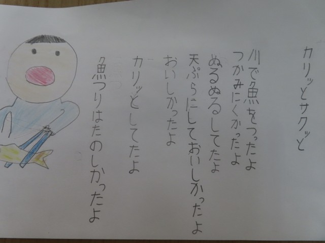 カリッとサクッと