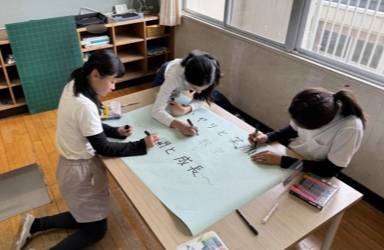 取り組む生徒